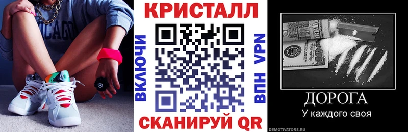 АМФЕТАМИН Розовый Георгиевск