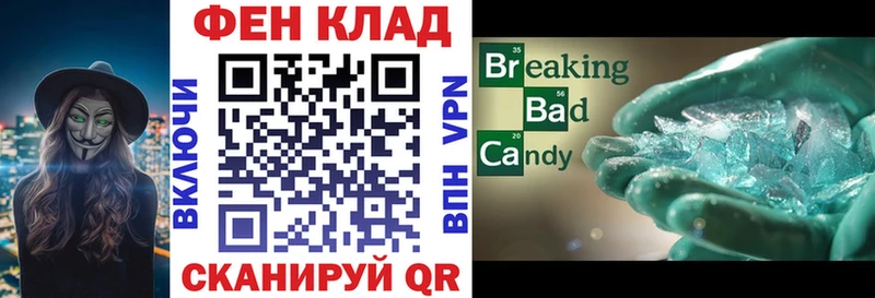 АМФЕТАМИН Розовый shop Telegram Георгиевск