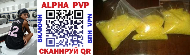 наркошоп Георгиевск APVP Crystall