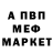 Alfa_PVP Соль Yusuf Ber