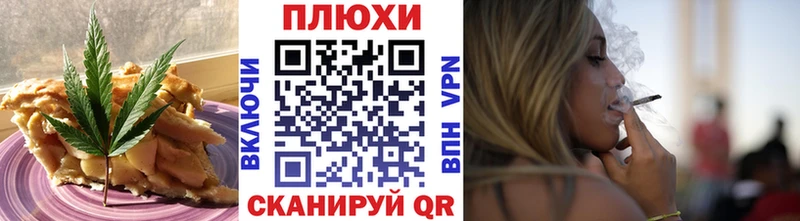Cannafood конопля  закладки  Георгиевск 