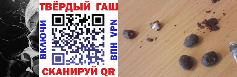 ГАШИШ hashish Георгиевск