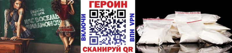 дарнет шоп  Георгиевск  hydra ONION  ГЕРОИН VHQ 