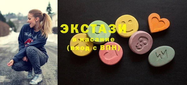 мяу мяу кристалл Балабаново
