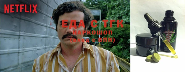 мяу мяу кристалл Балабаново