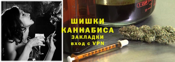 соль курить ск Балахна