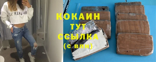 амф Баксан