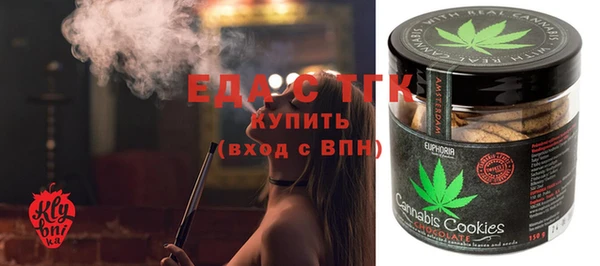 соль курить ск Балахна