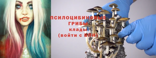 мяу мяу кристалл Балабаново