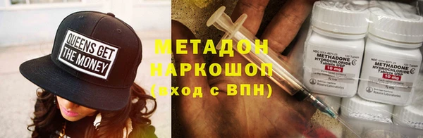 соль курить ск Балахна
