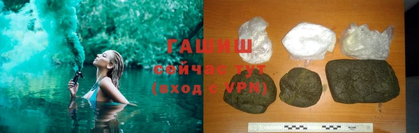 амф Баксан