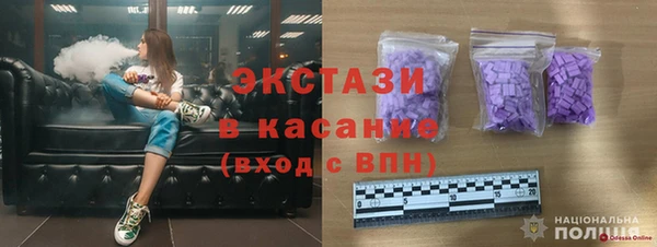 соль курить ск Балахна