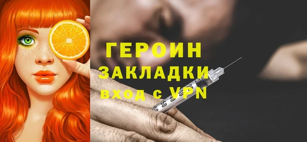 амф Баксан