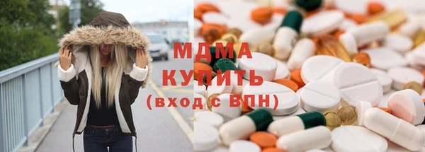 мяу мяу кристалл Балабаново