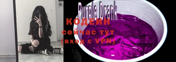 мяу мяу кристалл Балабаново