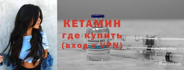 мяу мяу кристалл Балабаново