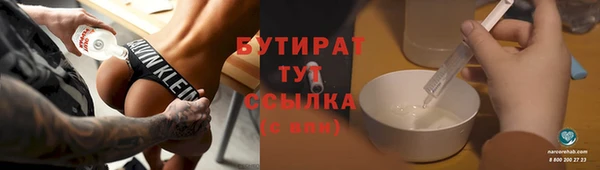 амф Баксан