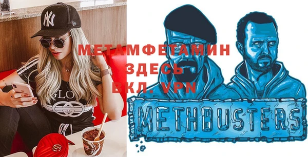 соль курить ск Балахна