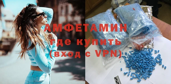 амф Баксан
