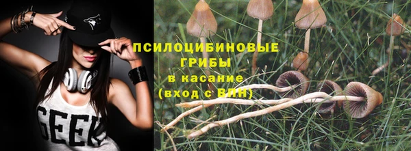мяу мяу кристалл Балабаново