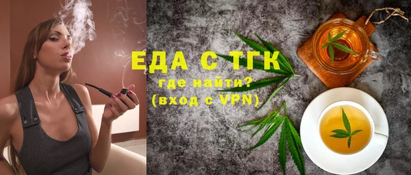 мяу мяу кристалл Балабаново