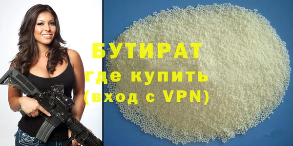 мяу мяу кристалл Балабаново
