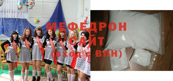 амф Баксан