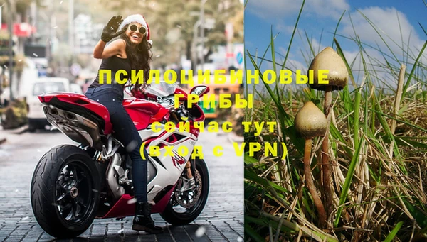 мяу мяу кристалл Балабаново