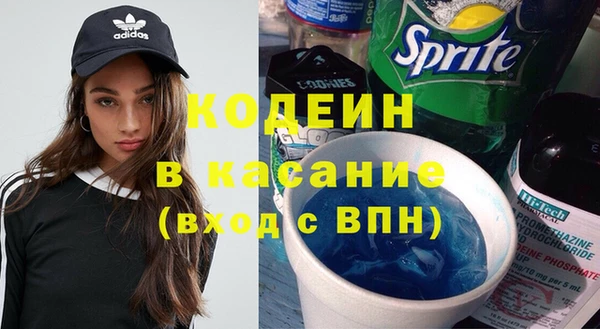 соль курить ск Балахна
