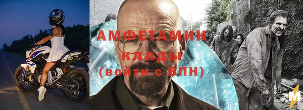 амф Баксан
