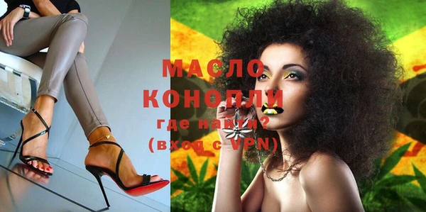 соль курить ск Балахна