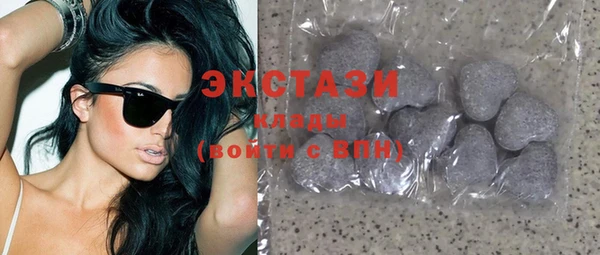соль курить ск Балахна