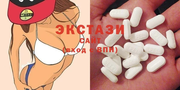 мяу мяу кристалл Балабаново