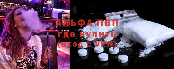 мяу мяу кристалл Балабаново
