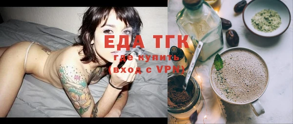 мяу мяу кристалл Балабаново