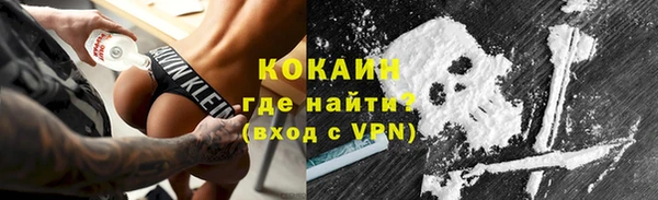 соль курить ск Балахна