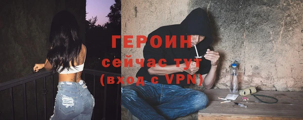 соль курить ск Балахна