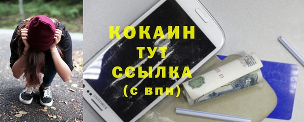 соль курить ск Балахна