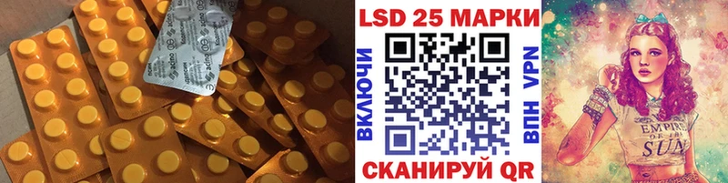 Лсд 25 экстази ecstasy  Георгиевск 