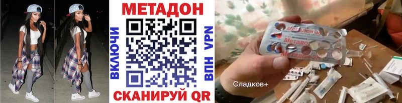 купить наркотик  Георгиевск  МЕТАДОН мёд 